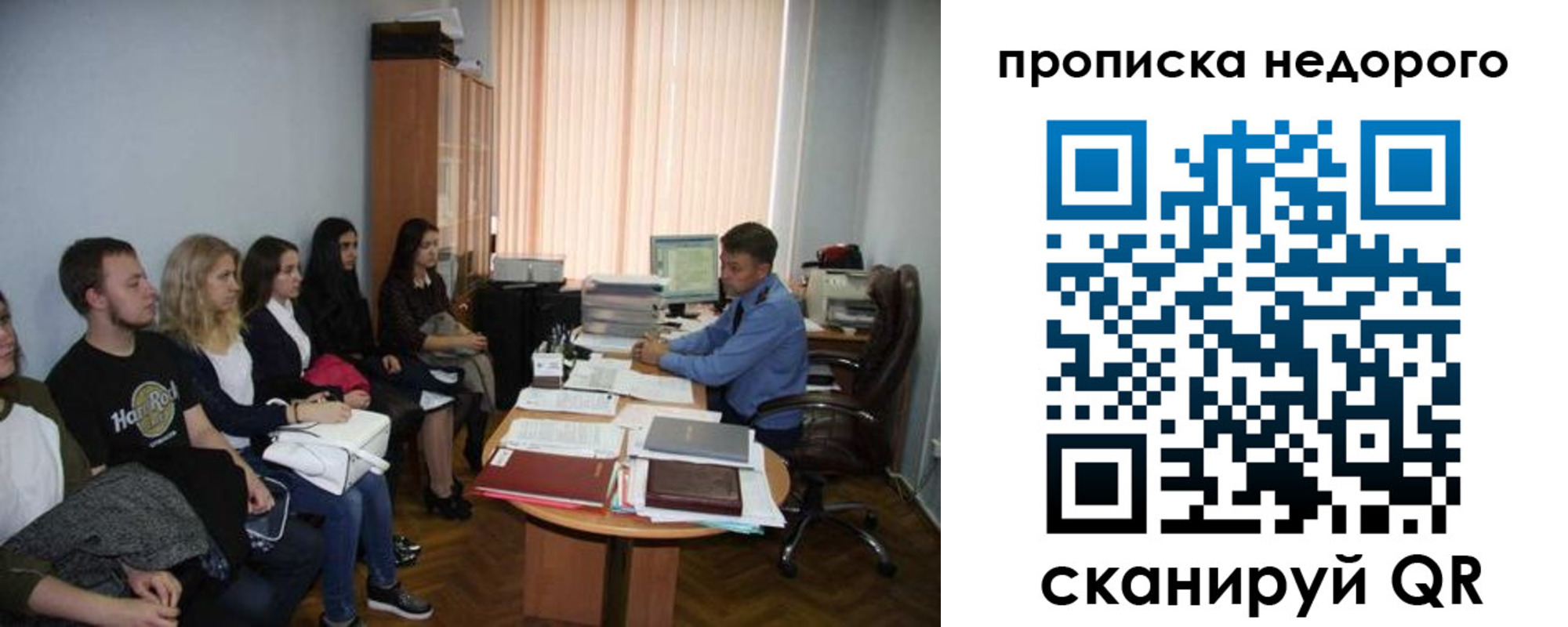 найти адрес прописки в Арамили